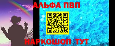 apvp Изобильный