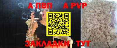 стаф Будённовск