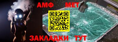 альфа пвп Ипатово