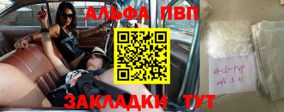 кокаин премиум Ирбит