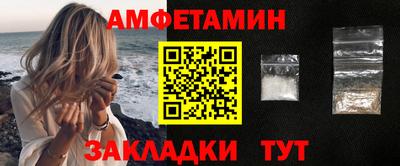 альфа пвп Ипатово