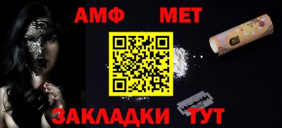 альфа пвп Ипатово