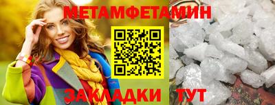 альфа пвп Ипатово