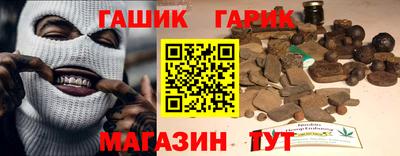 мефедрон Бугуруслан