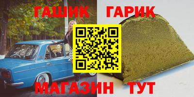 мефедрон Бугуруслан