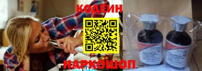 альфа пвп Ипатово