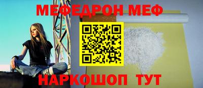альфа пвп Ипатово