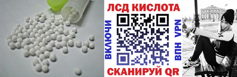 LSD-25 экстази ecstasy  Лангепас 