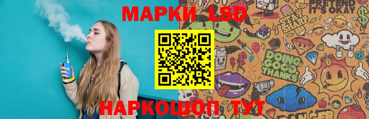 Лсд 25 экстази кислота Лангепас
