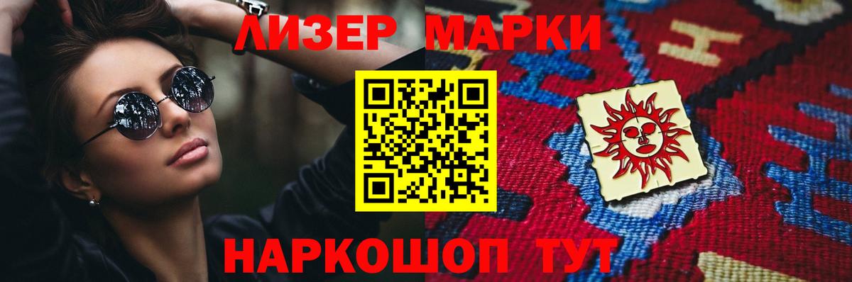 Лсд 25 экстази кислота  ЛСД экстази  Лангепас  ЛСД экстази кислота 