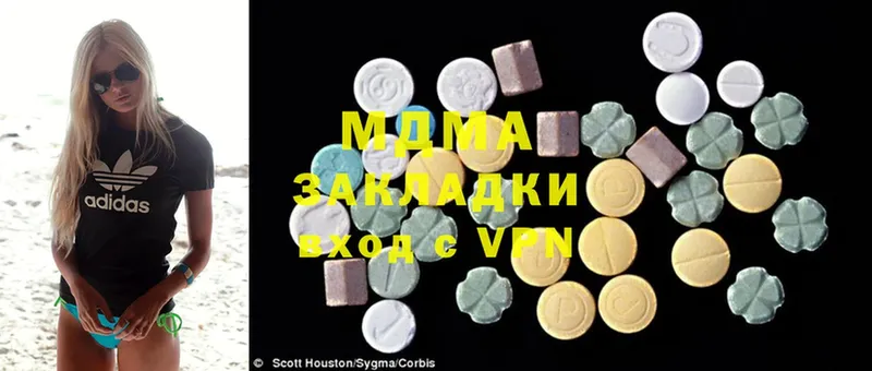 MDMA кристаллы  как найти закладки  Лангепас 