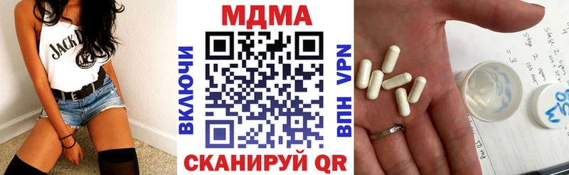 blacksprut ссылка  Лангепас  MDMA Molly 