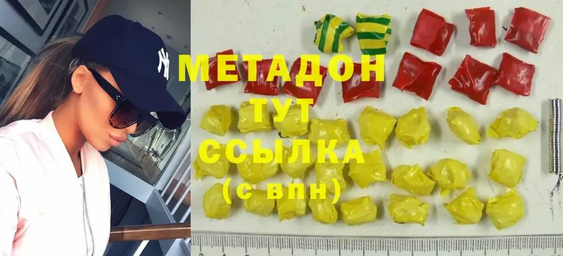 даркнет клад  Лангепас  Метадон methadone 