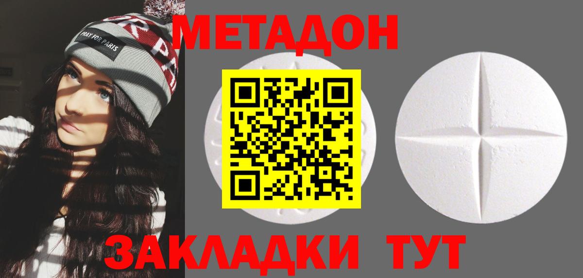 ГАШ Лангепас