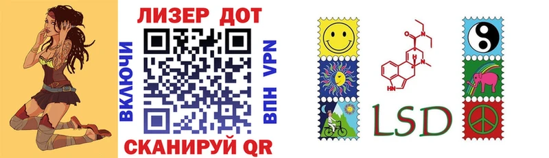 Марки NBOMe 1,5мг  Лангепас 