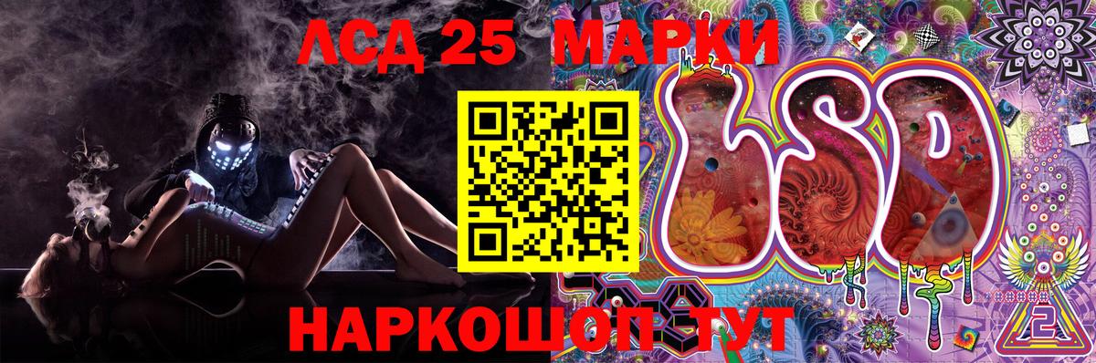 КОКАИН  ГАШ  Вход с VPN  Экстази  Марихуана  Меф  Мяу-Мяу  Канабис  Лангепас  Альфа ПВП 