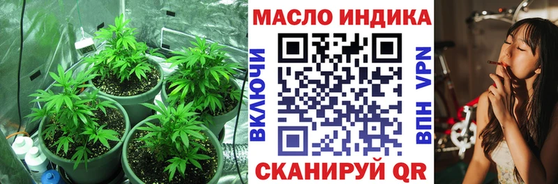 Дистиллят ТГК концентрат  цена наркотик  shop формула  Лангепас 