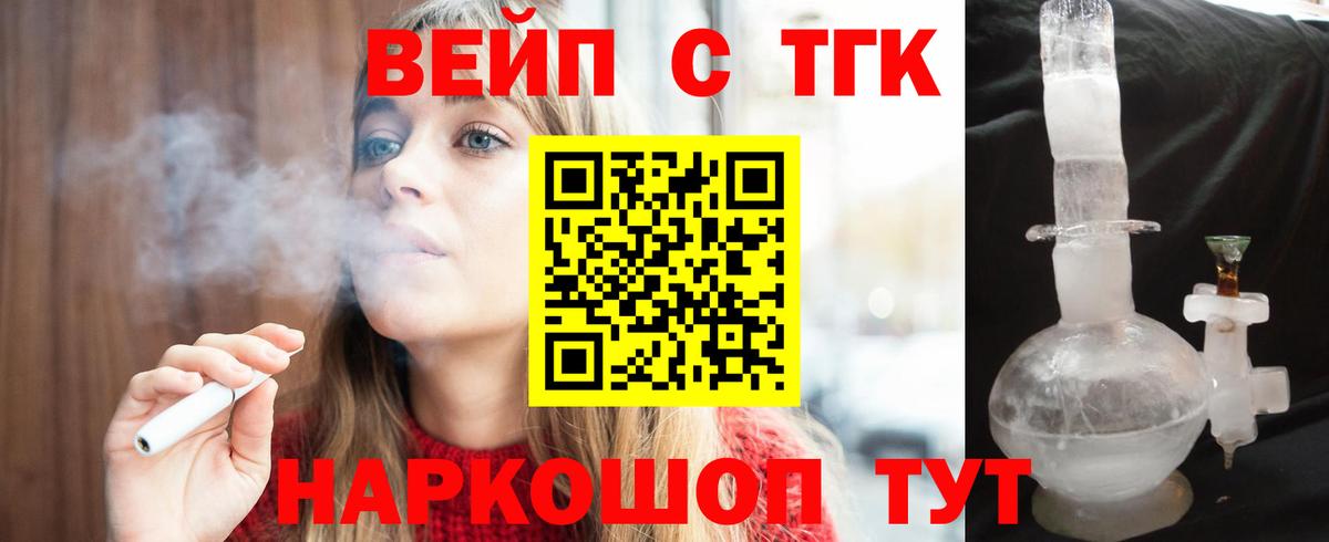 гидра онион  купить  цена  Лангепас  Дистиллят ТГК вейп с тгк 