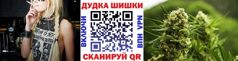 МАРИХУАНА Ganja Лангепас