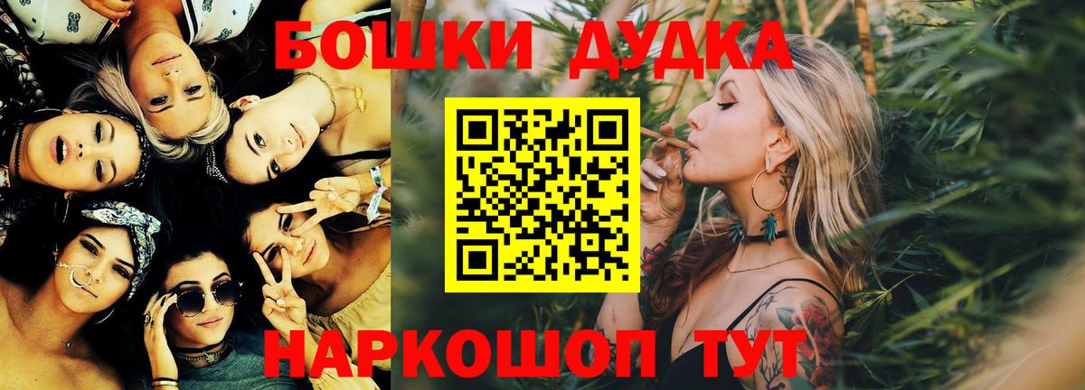 МАРИХУАНА Ganja Лангепас