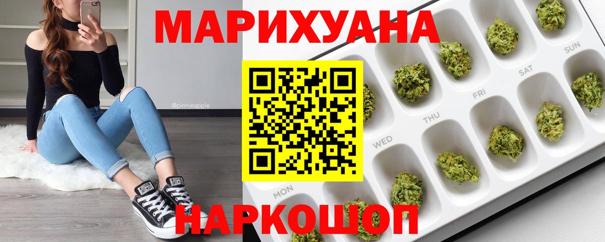 Бошки марихуана тримм  МАРИХУАНА SATIVA & INDICA  Бошки марихуана THC 21%  Лангепас  Вход с VPN  Каннабис SATIVA & INDICA 
