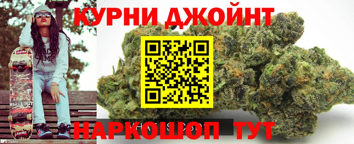 Марихуана VHQ  Канабис семена  Лангепас  Марихуана MAZAR  Марихуана VHQ 